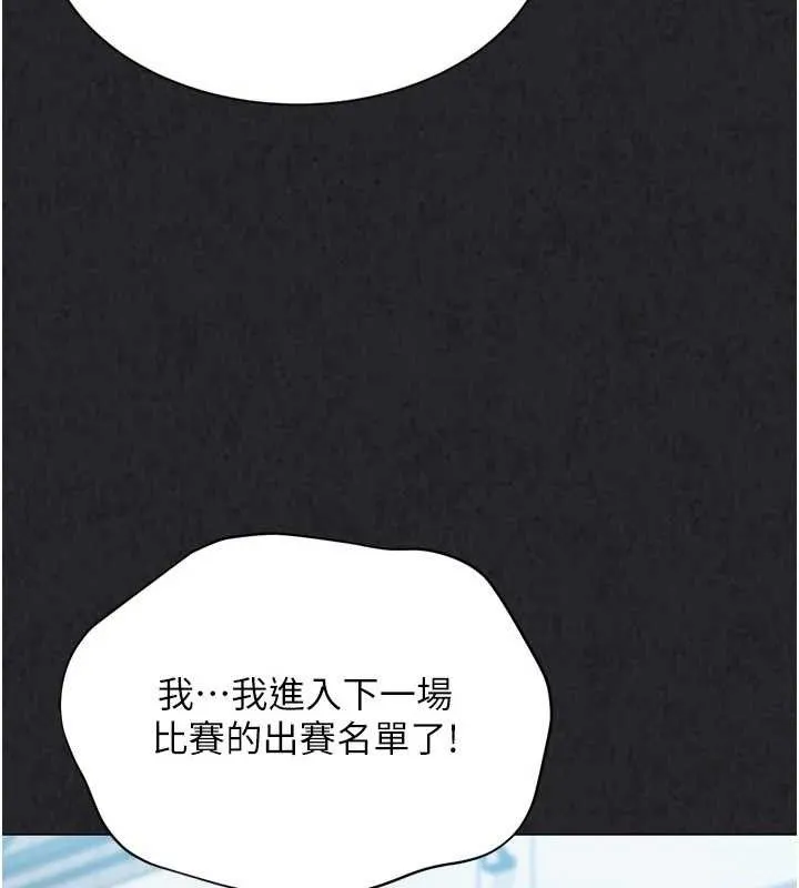 第49话-留下来陪我过夜 50